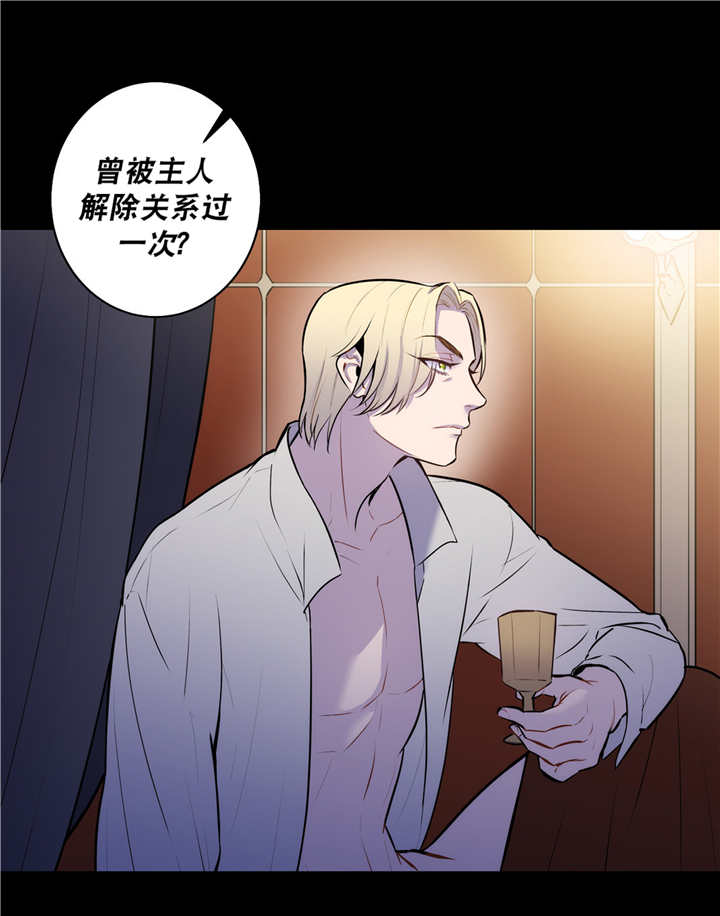 第75章：解除关系12