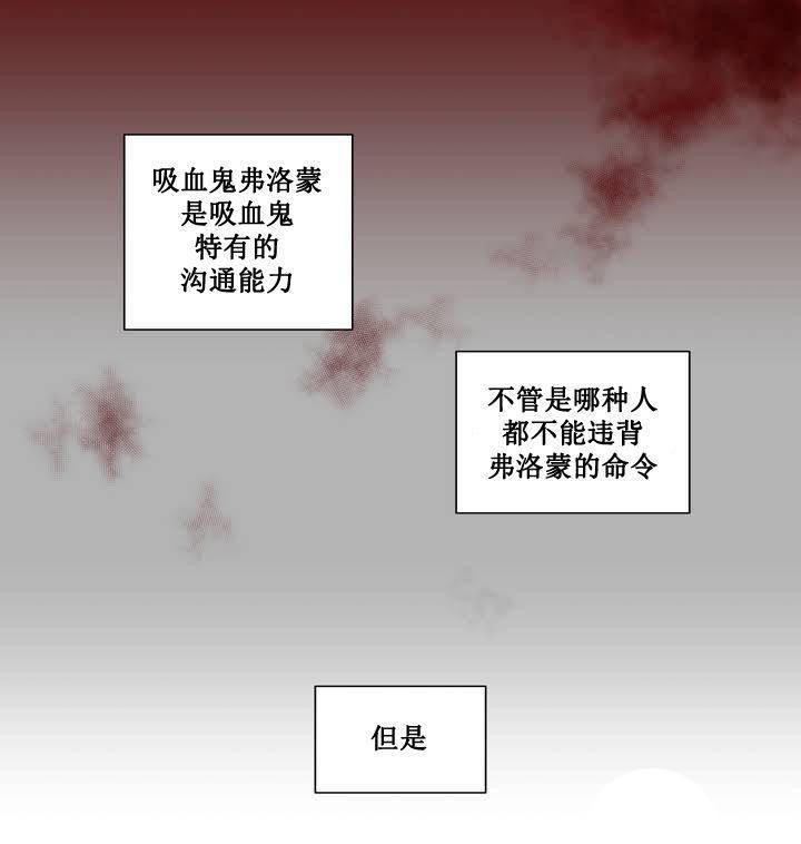 第3章：难道瞒过去了？0