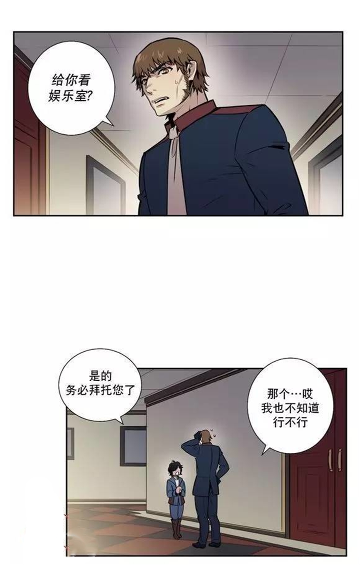 第34章：这到底是什么事呀3