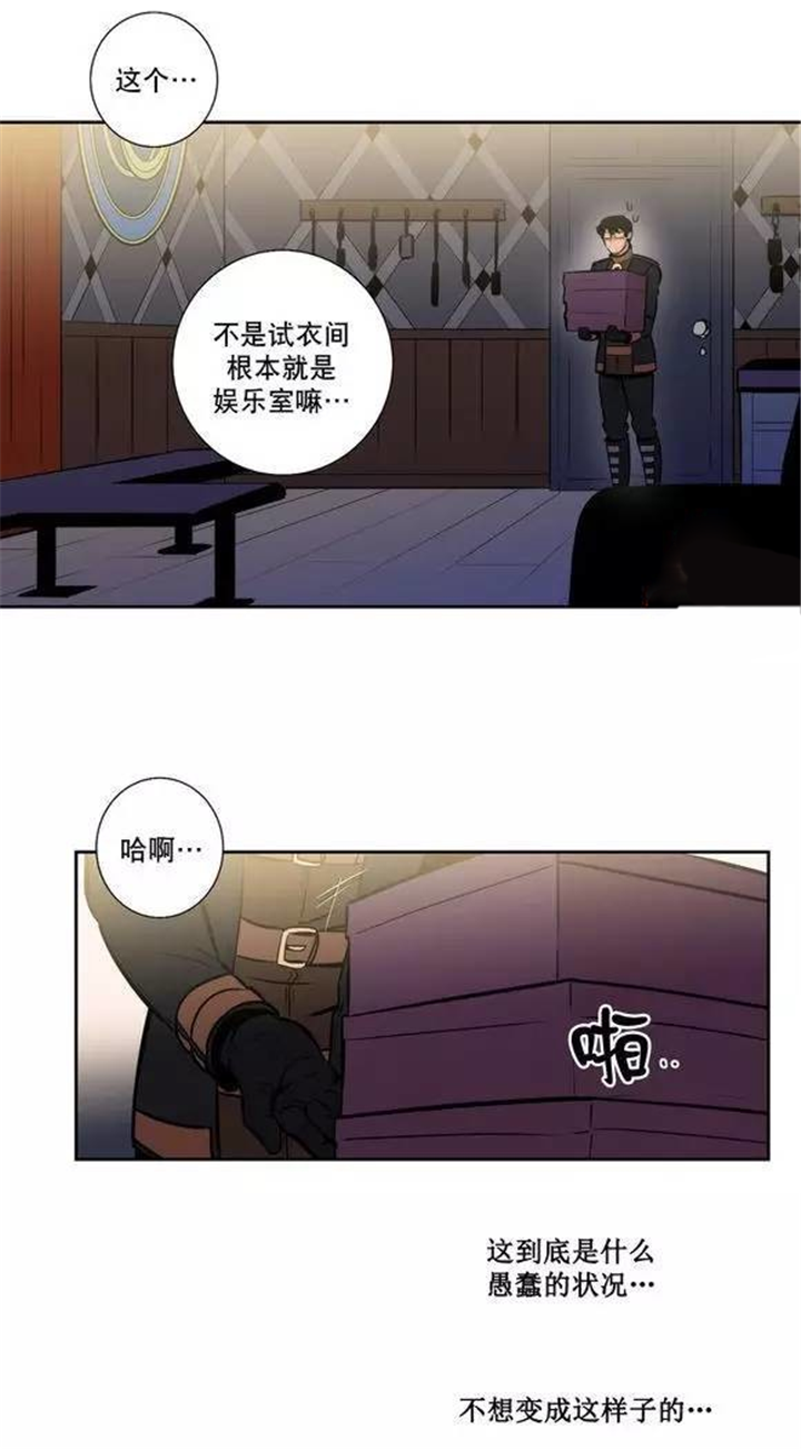 第43章：服从的方法1