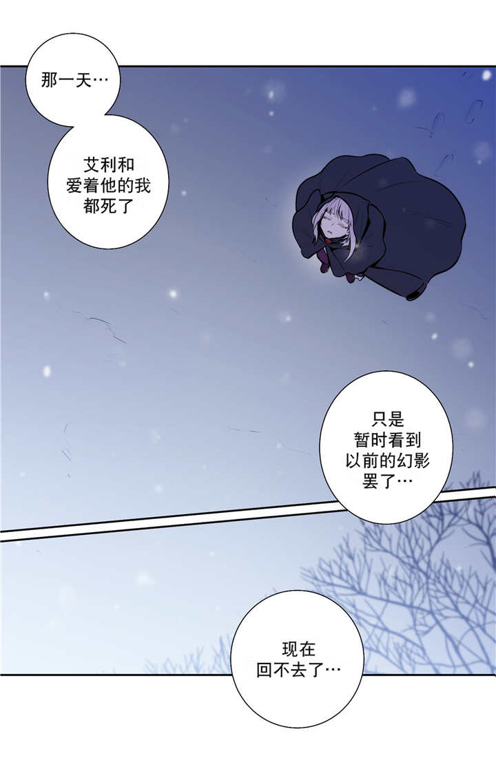 第72章：厌倦梦境16