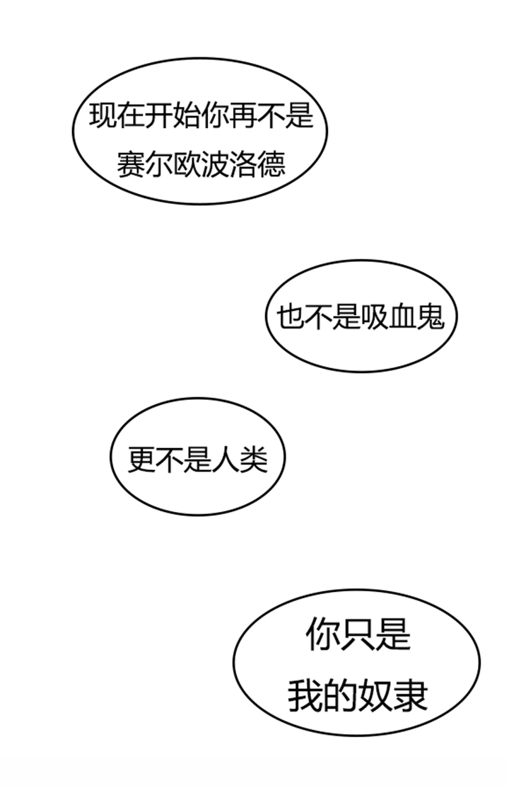 第27章：这张脸应该可以12
