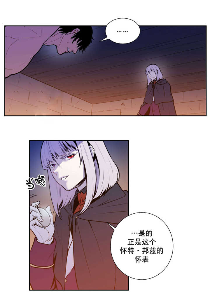 第69章：艾利的死15