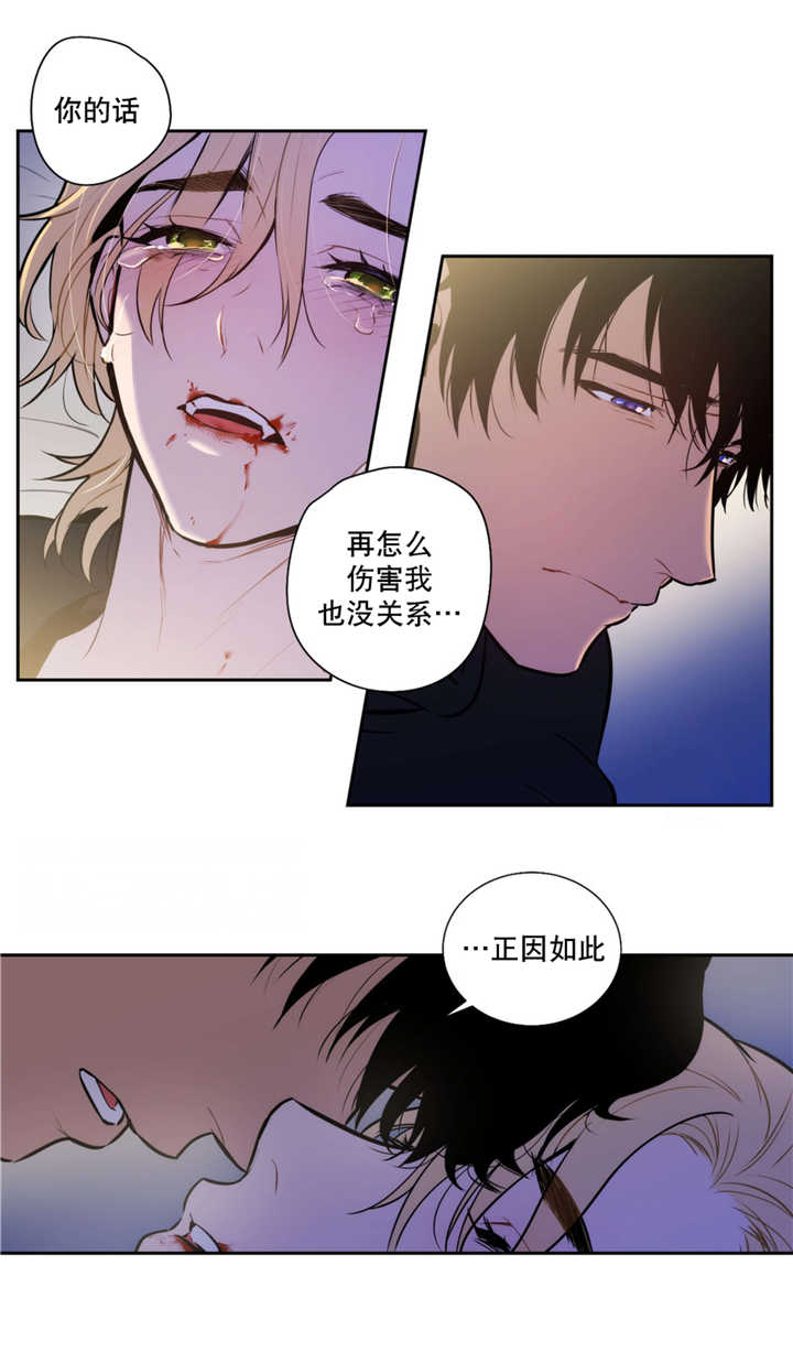 第61章：不要停下13