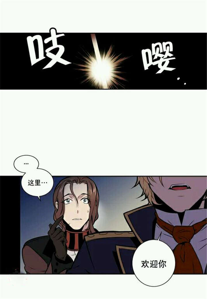 第16章：这才是符合这世界规则的结局3