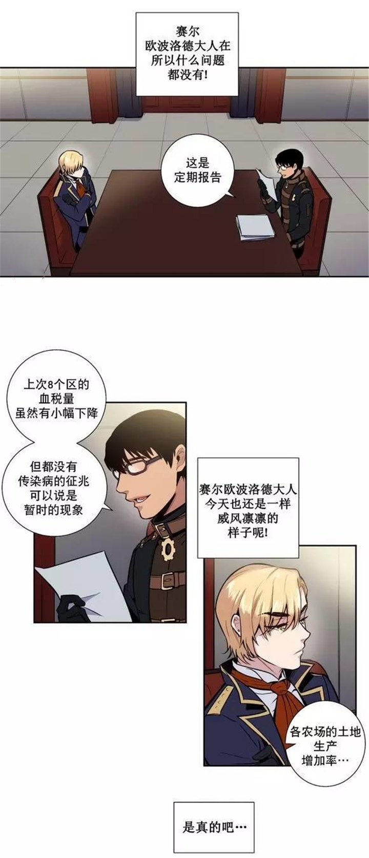第30章：停不下来5