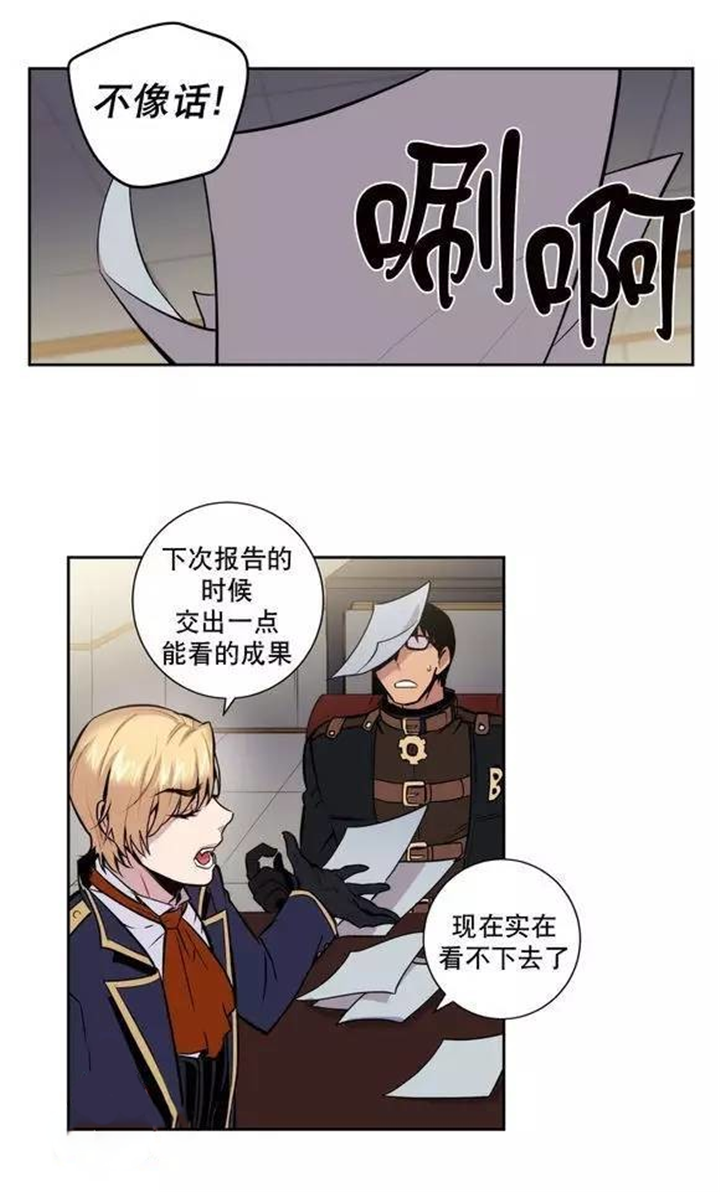 第30章：停不下来9