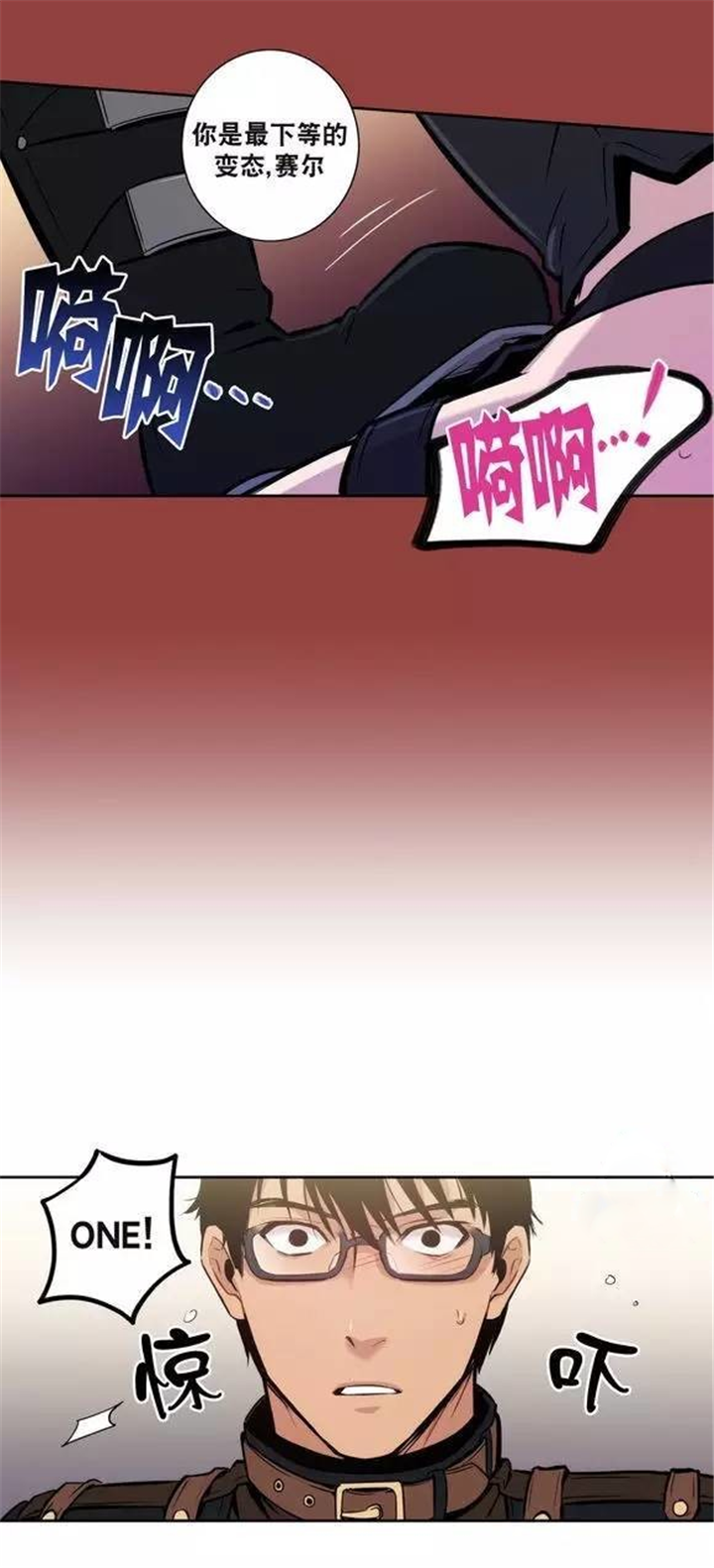 第29章：开始喜欢上人类10