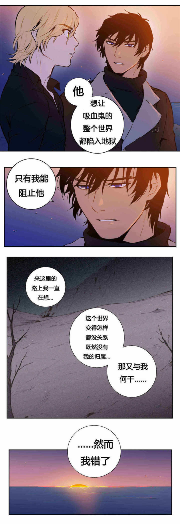 第87章：绝对不会2