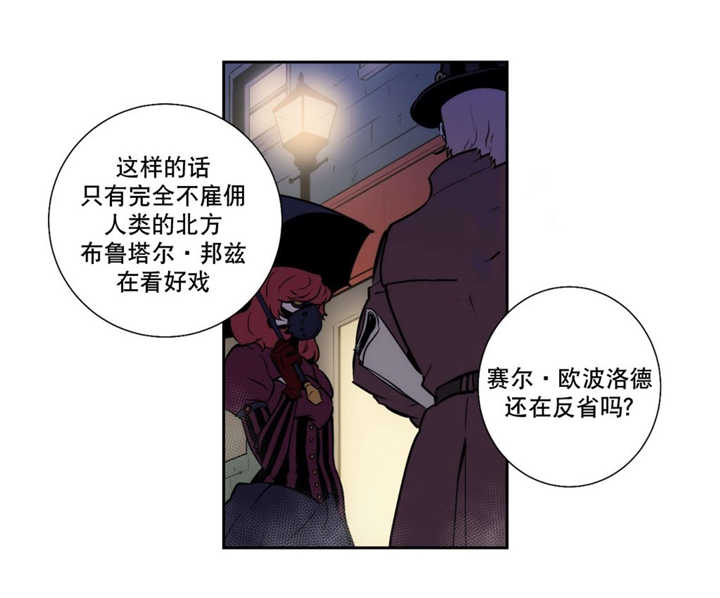 第59章：那个传闻14
