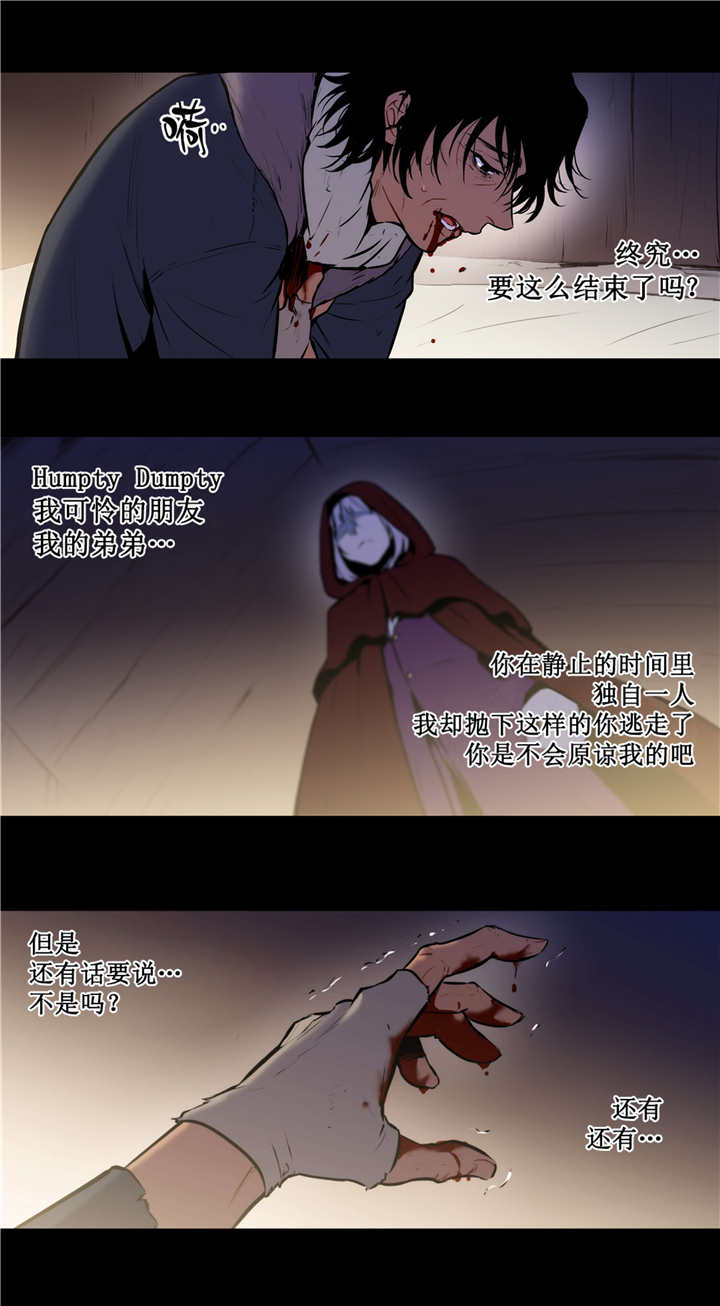 第72章：厌倦梦境3