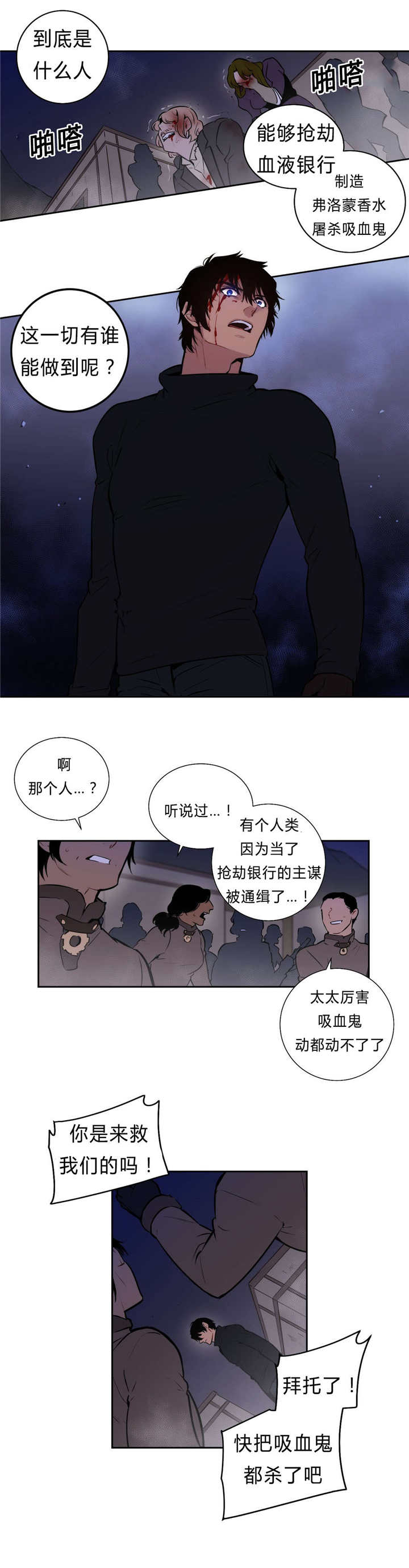 第97章：主谋5