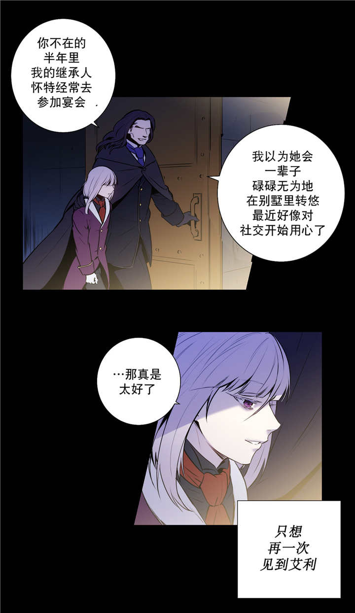 第79章：一丝希望1