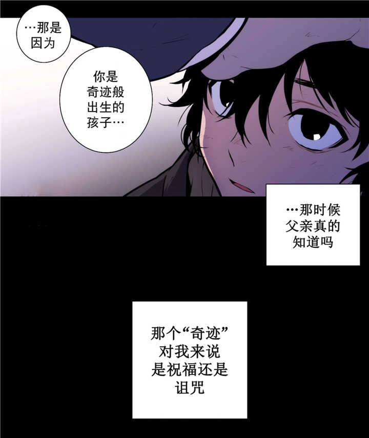 第52章：从未听说14