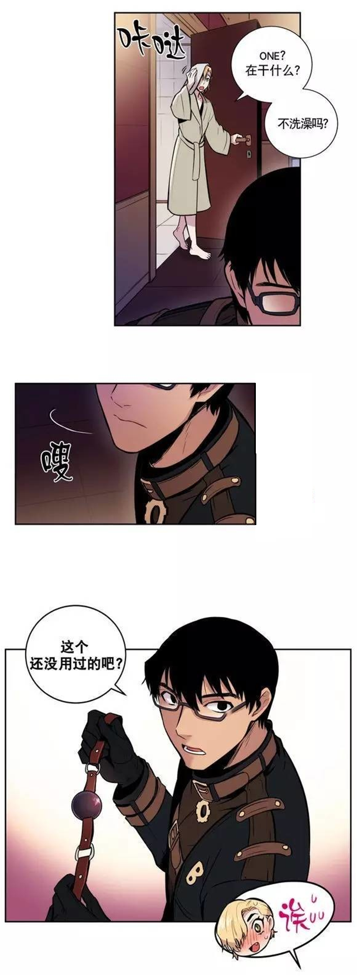 第30章：停不下来11