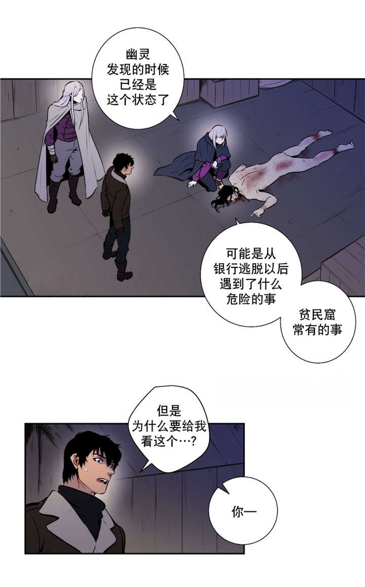 第65章：奇怪脚印1