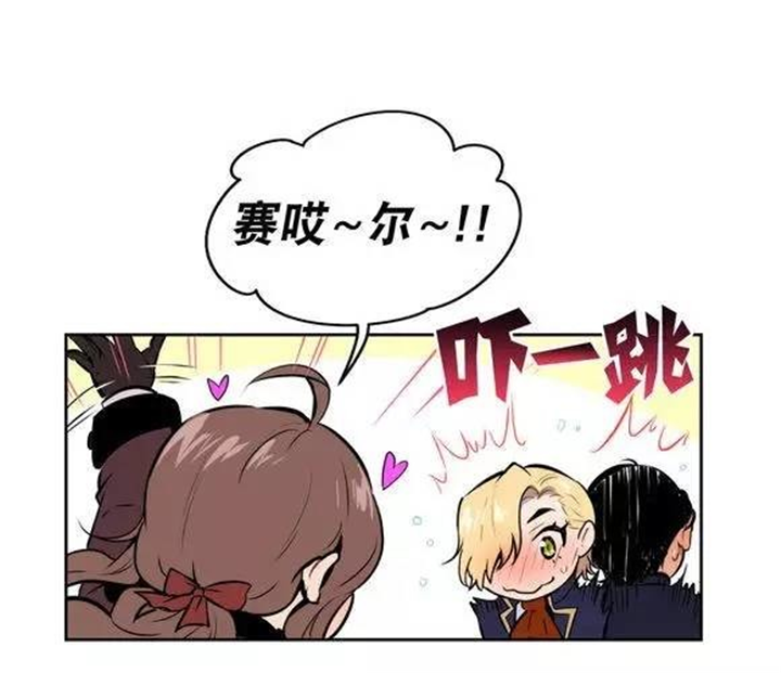 第47章：北方的血主3