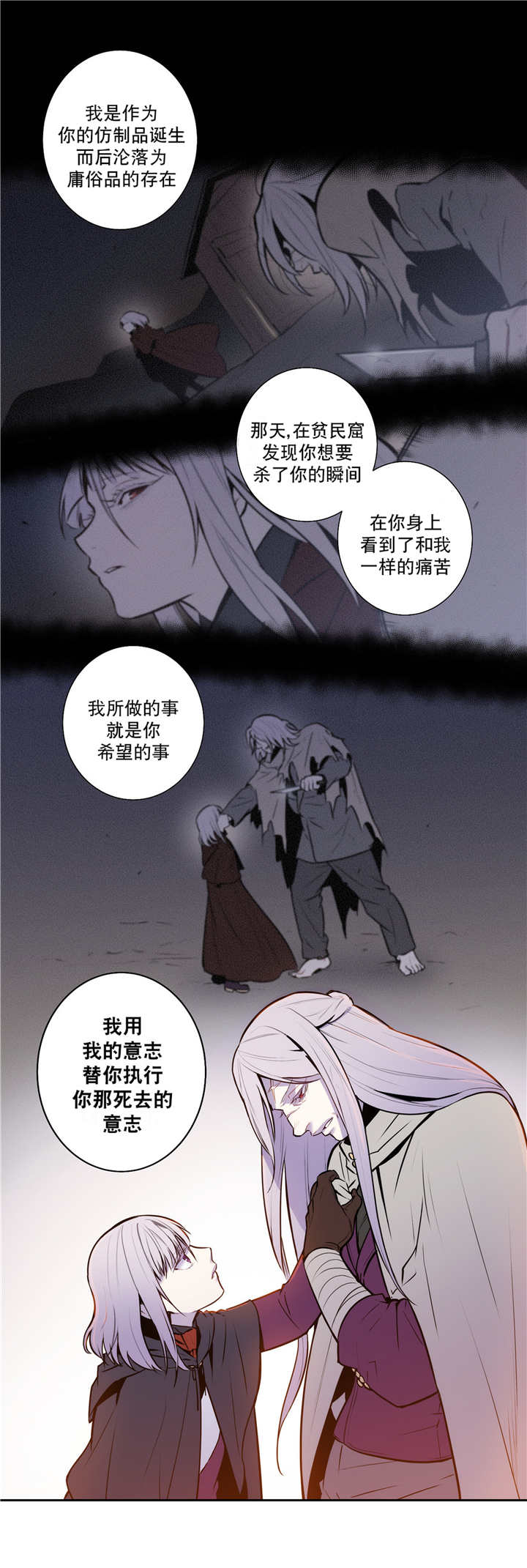 第73章：我的意志15