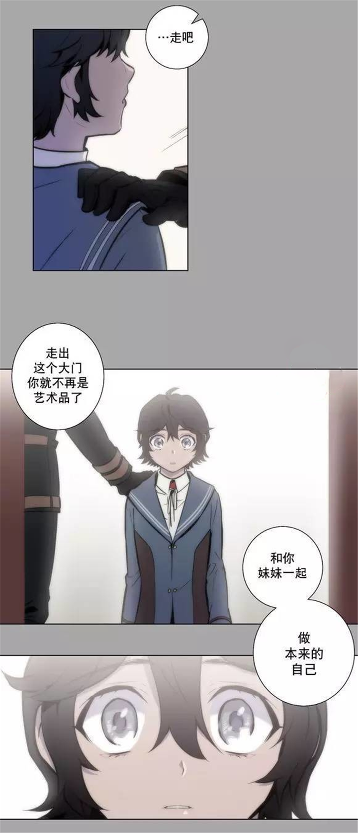 第41章：就这样放了他？8