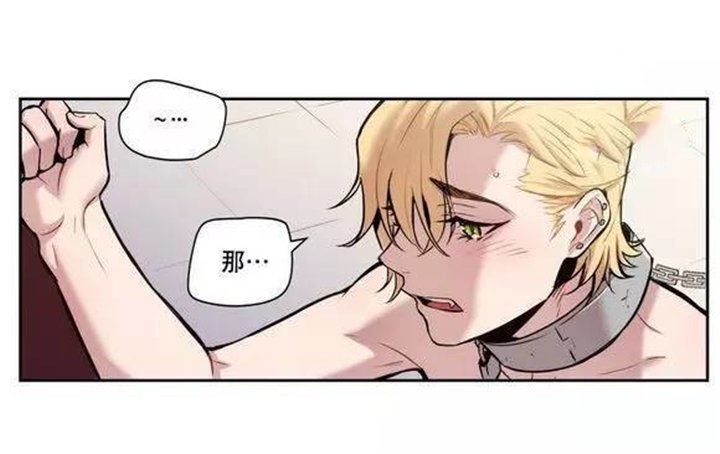 第19章：我不喜欢这样12