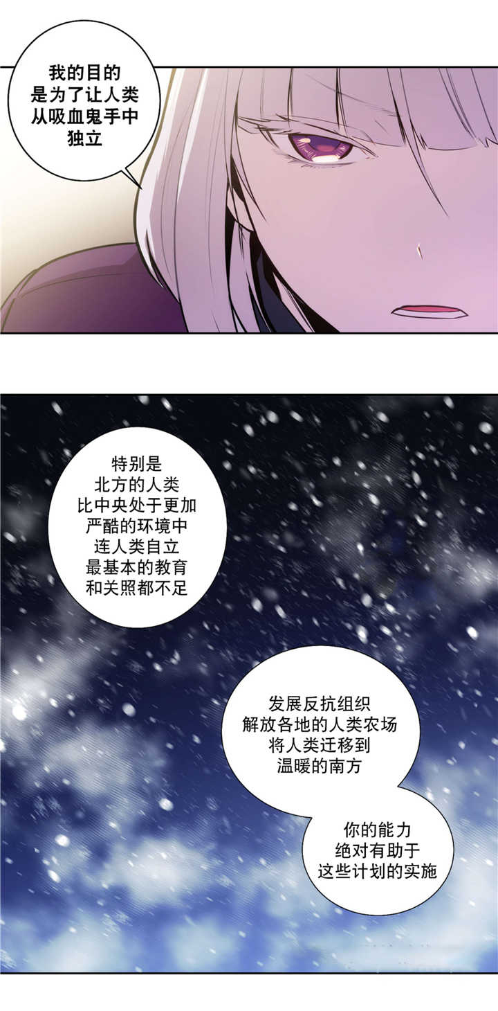 第64章：红色假面4