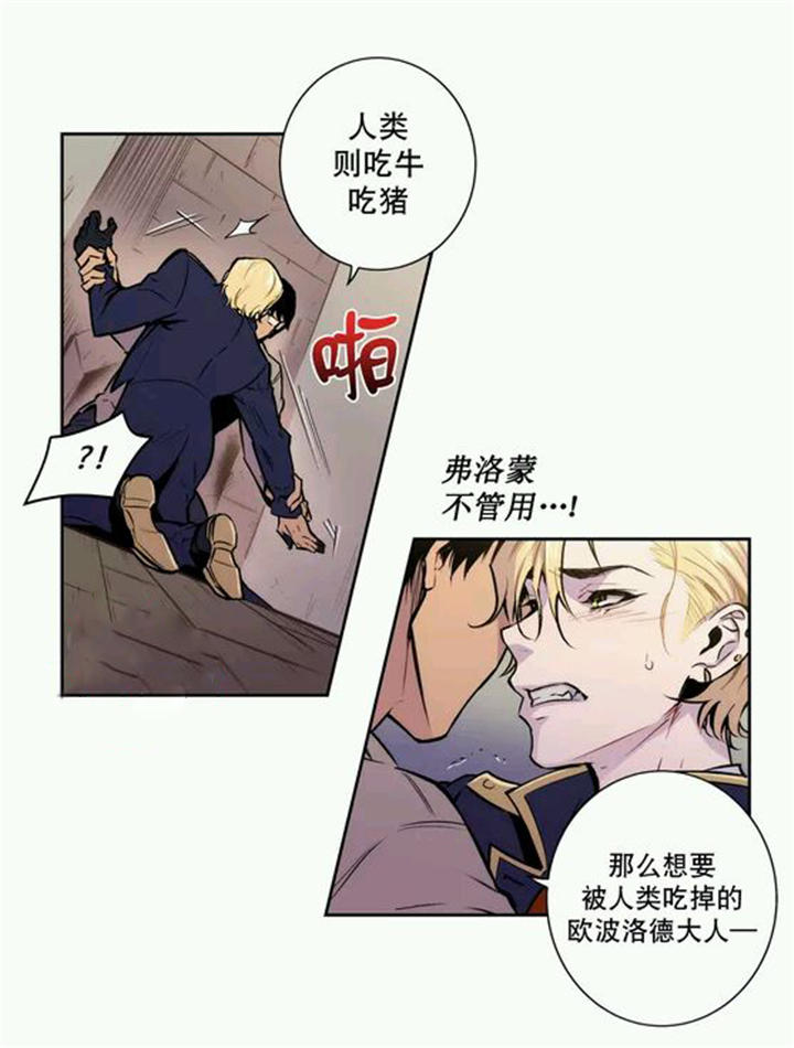 第9章：你想要的是什么？2