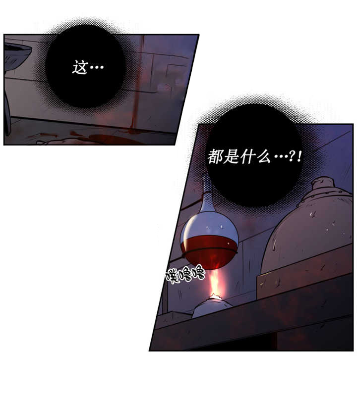 第66章：不要外出10