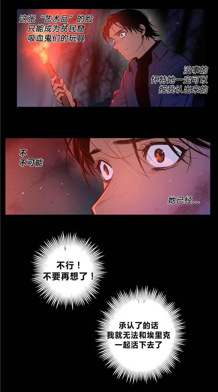 第81章：独特回忆12