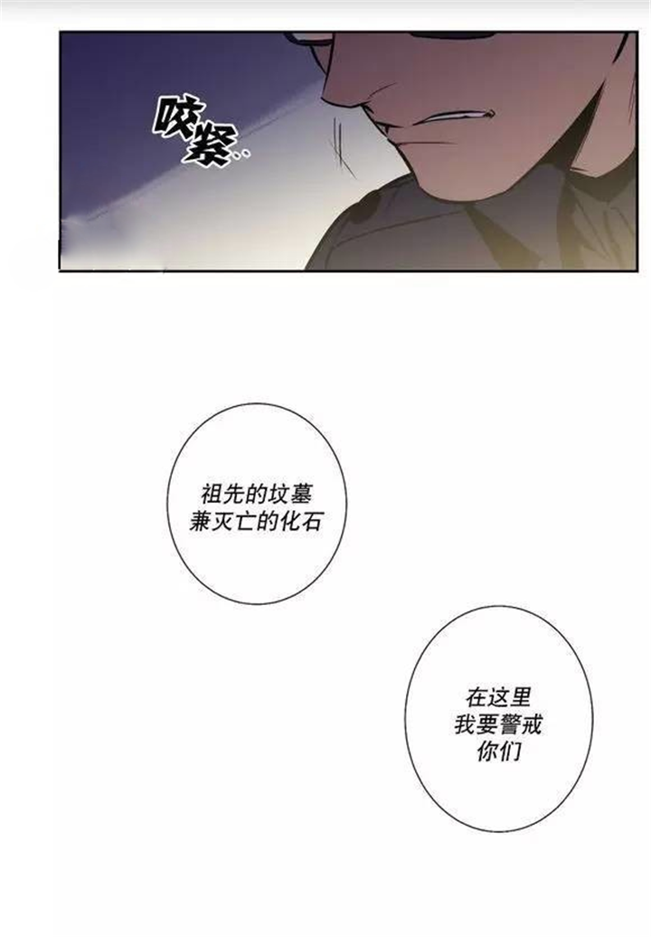 第48章：支配血液的我们6