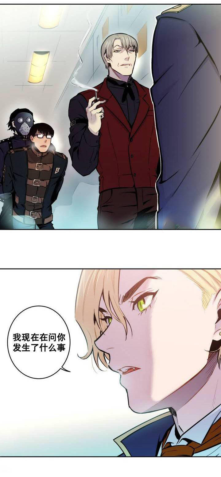 第4章：没有原谅12