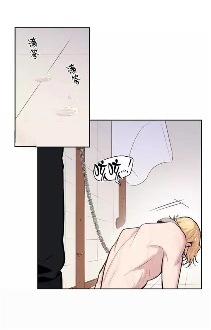 第20章：惩罚还没有结束2