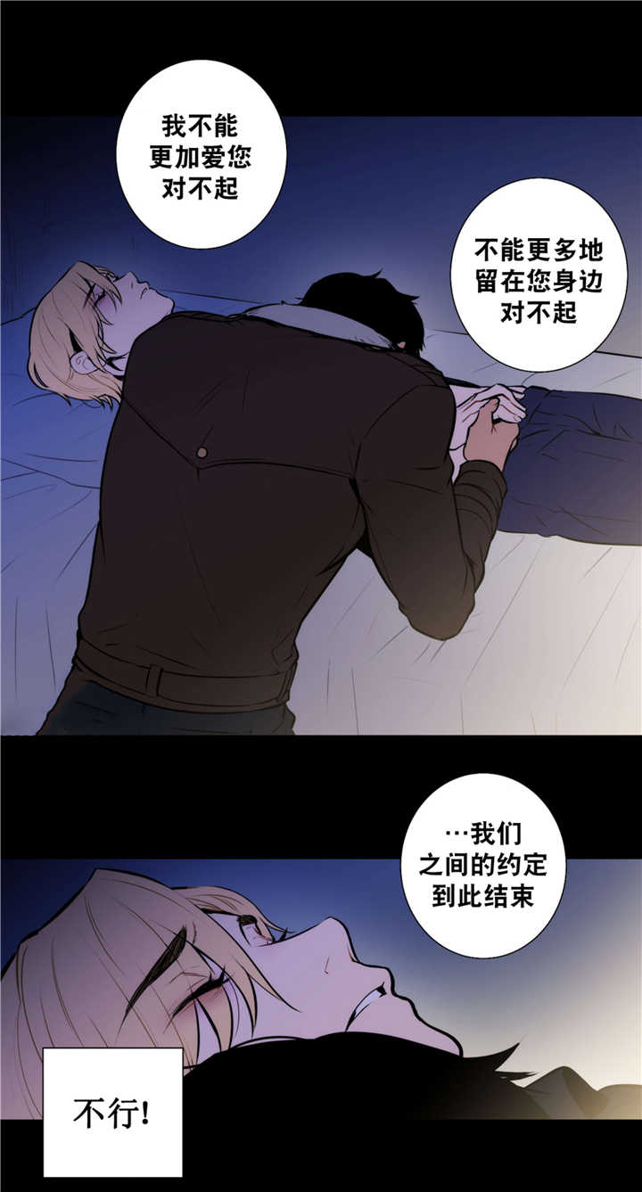 第62章：离我而去11