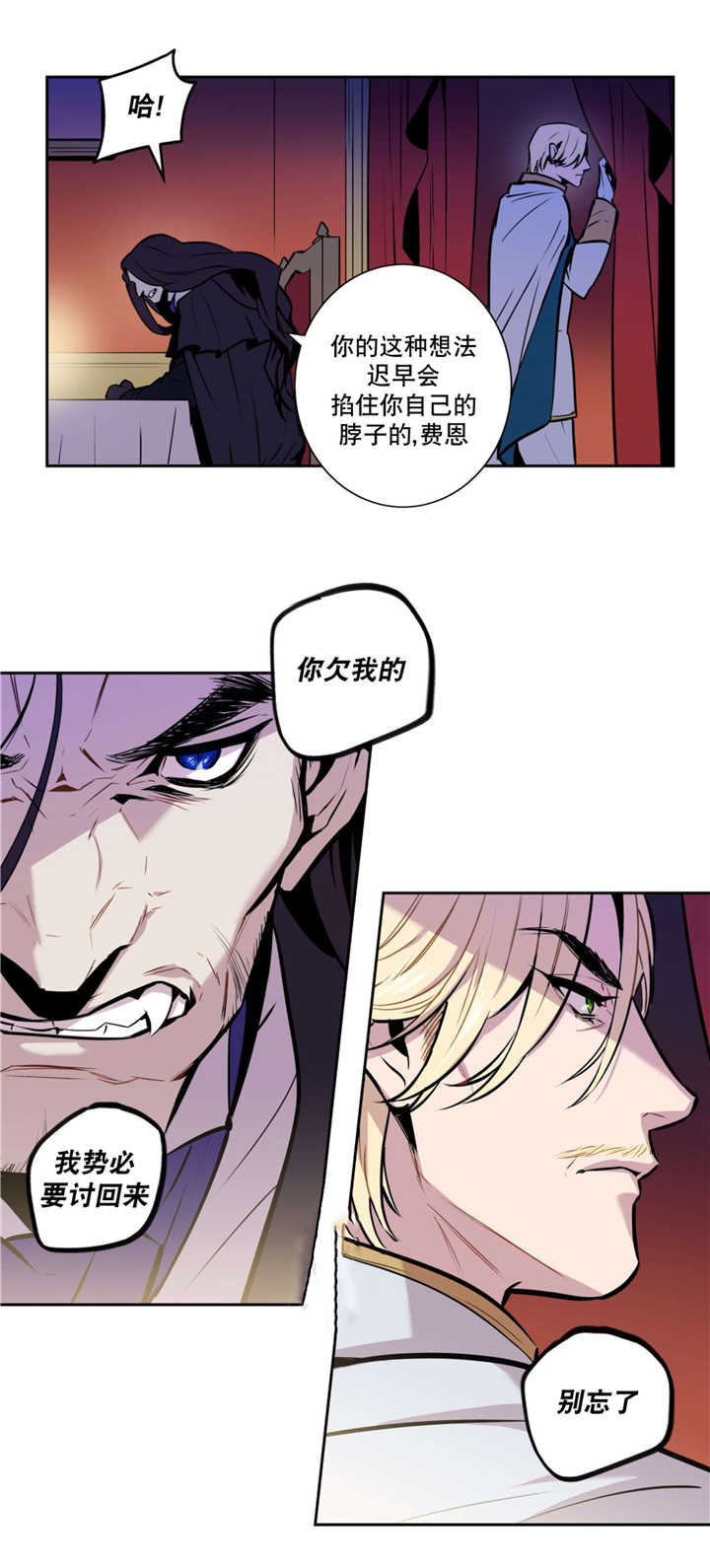 第50章：完全支配12