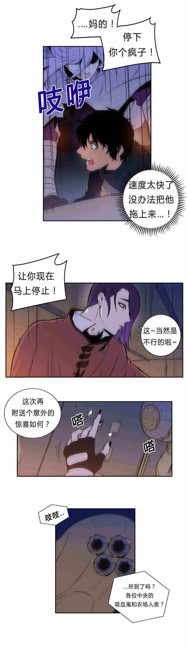 第92章：礼物7