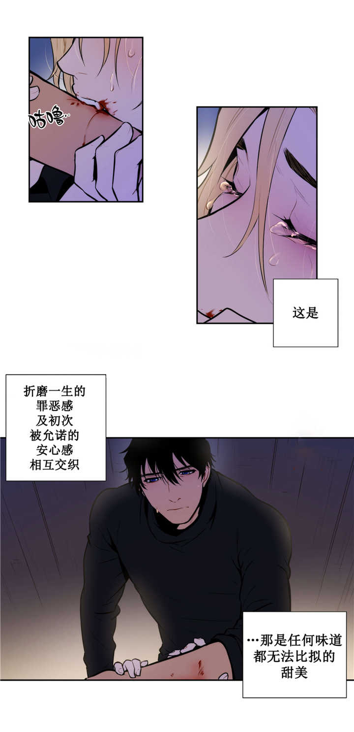 第61章：不要停下11