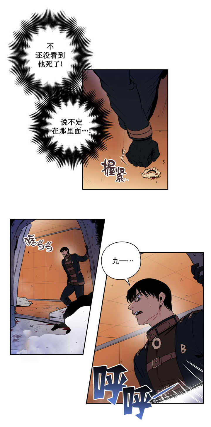 第54章：我相信你13