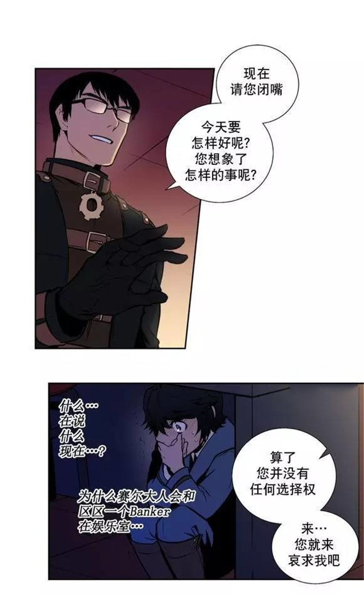 第34章：这到底是什么事呀12