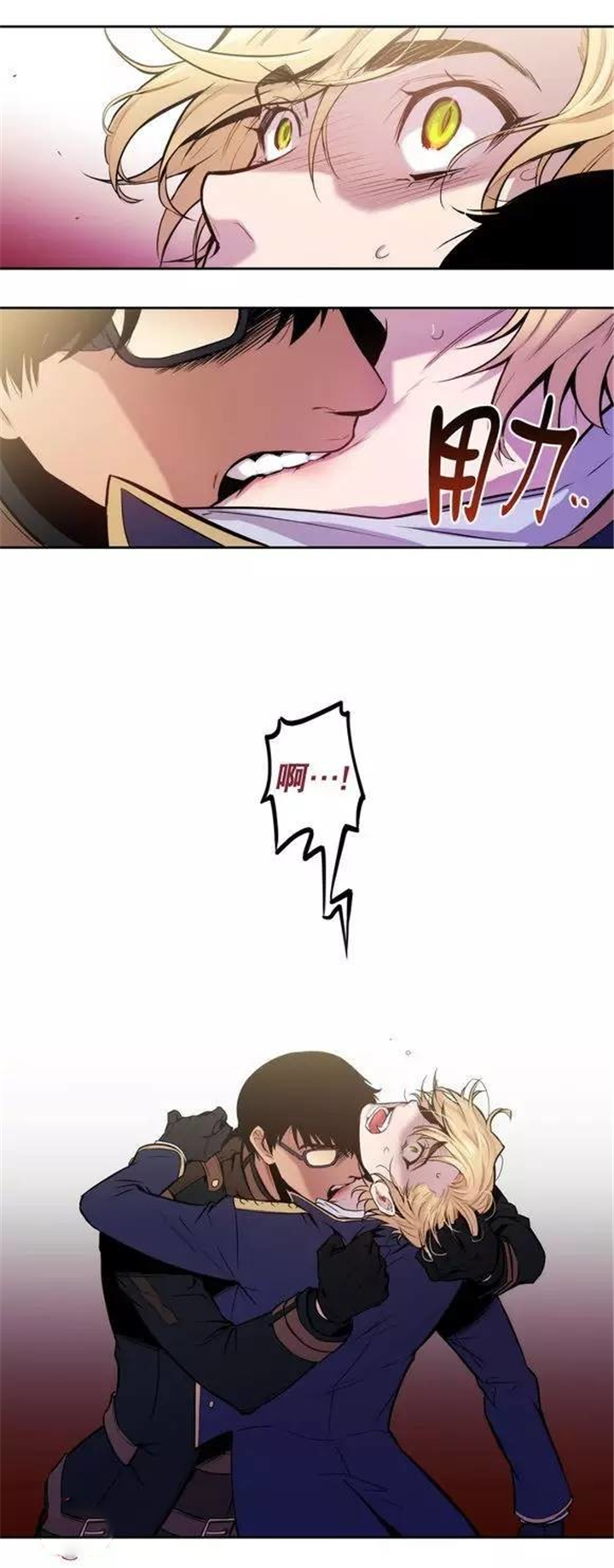 第22章：要了血，还不够吗?18