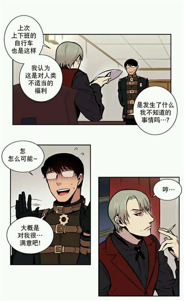 第10章：这不是你所认识的黑暗13