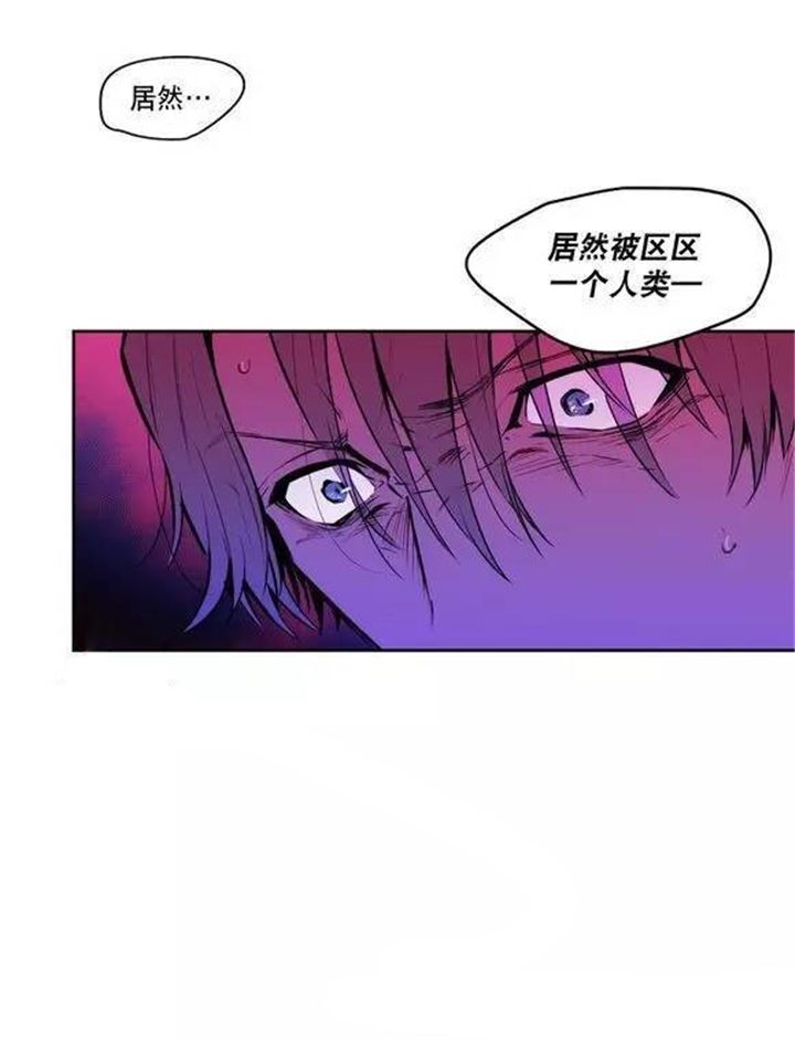 第46章：区区一个人类8