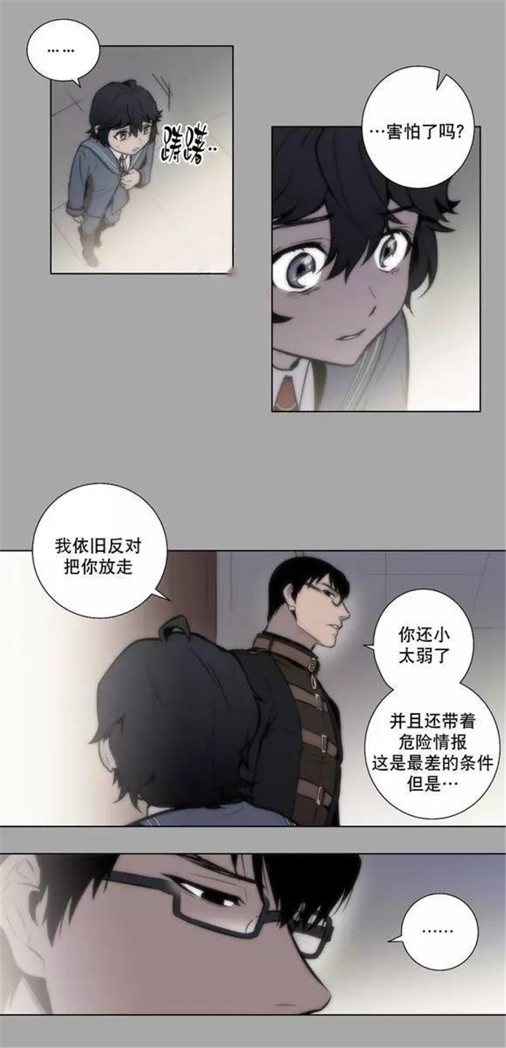 第41章：就这样放了他？7