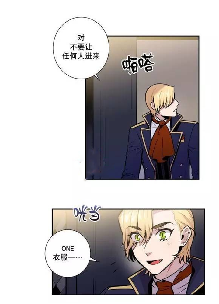 第43章：服从的方法5