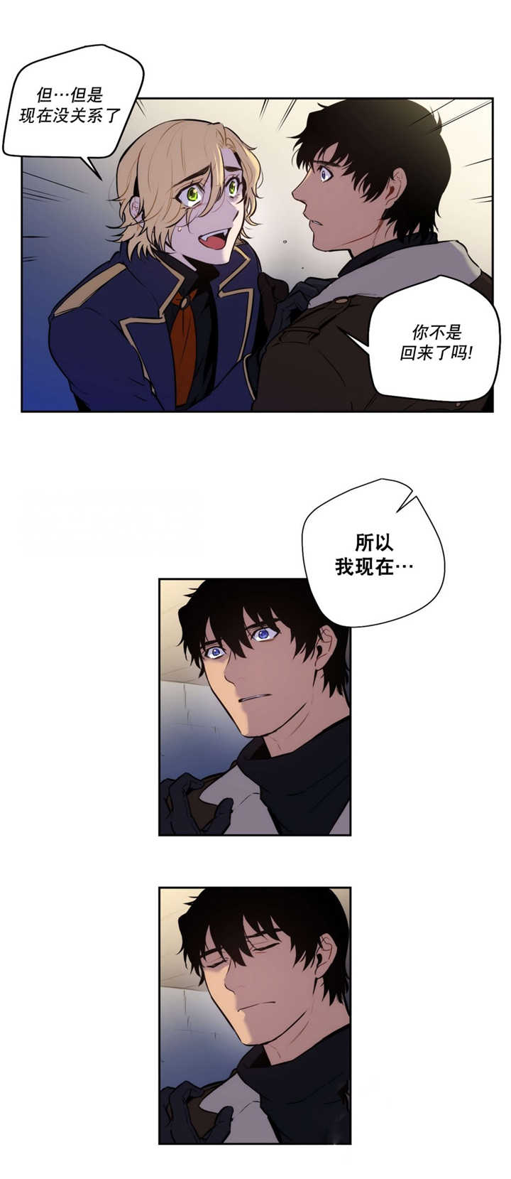 第60章：伤害自己12