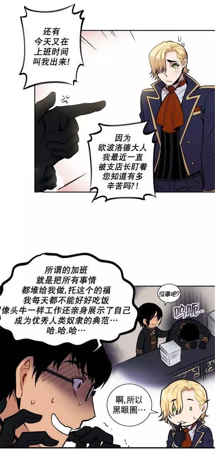 第18章：教您什么是真正的道歉10