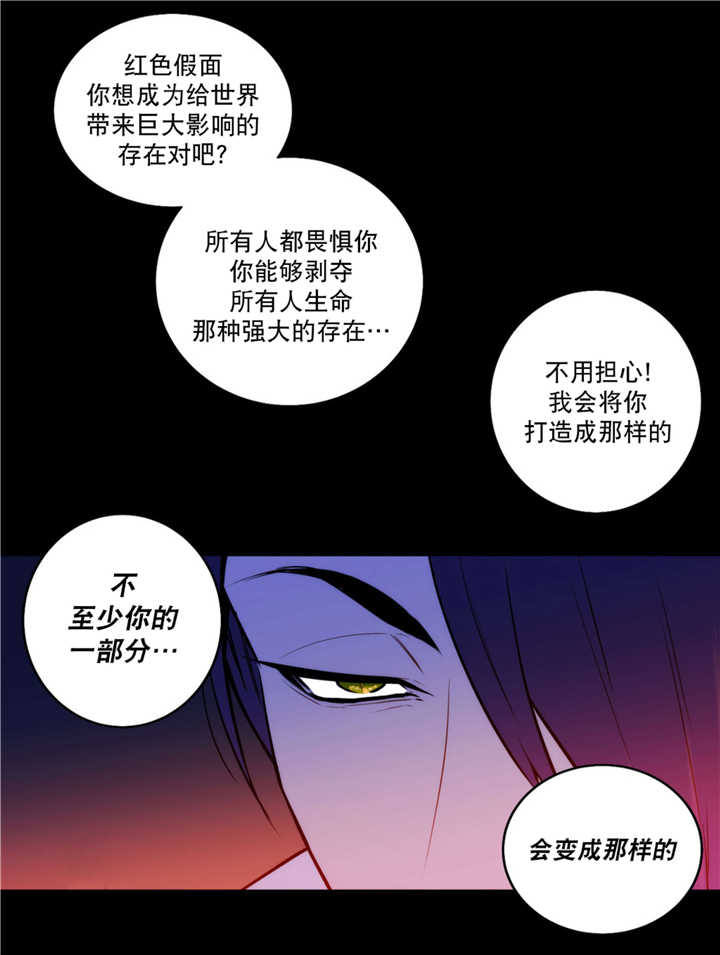 第59章：那个传闻6