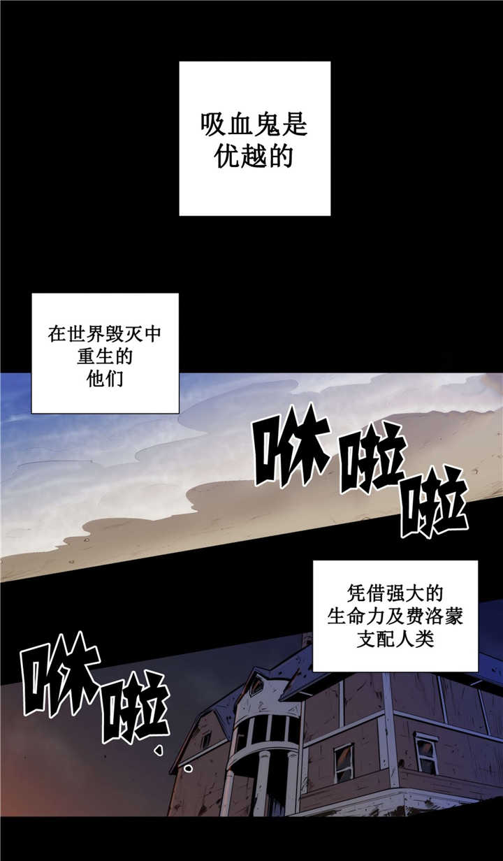 第59章：那个传闻9