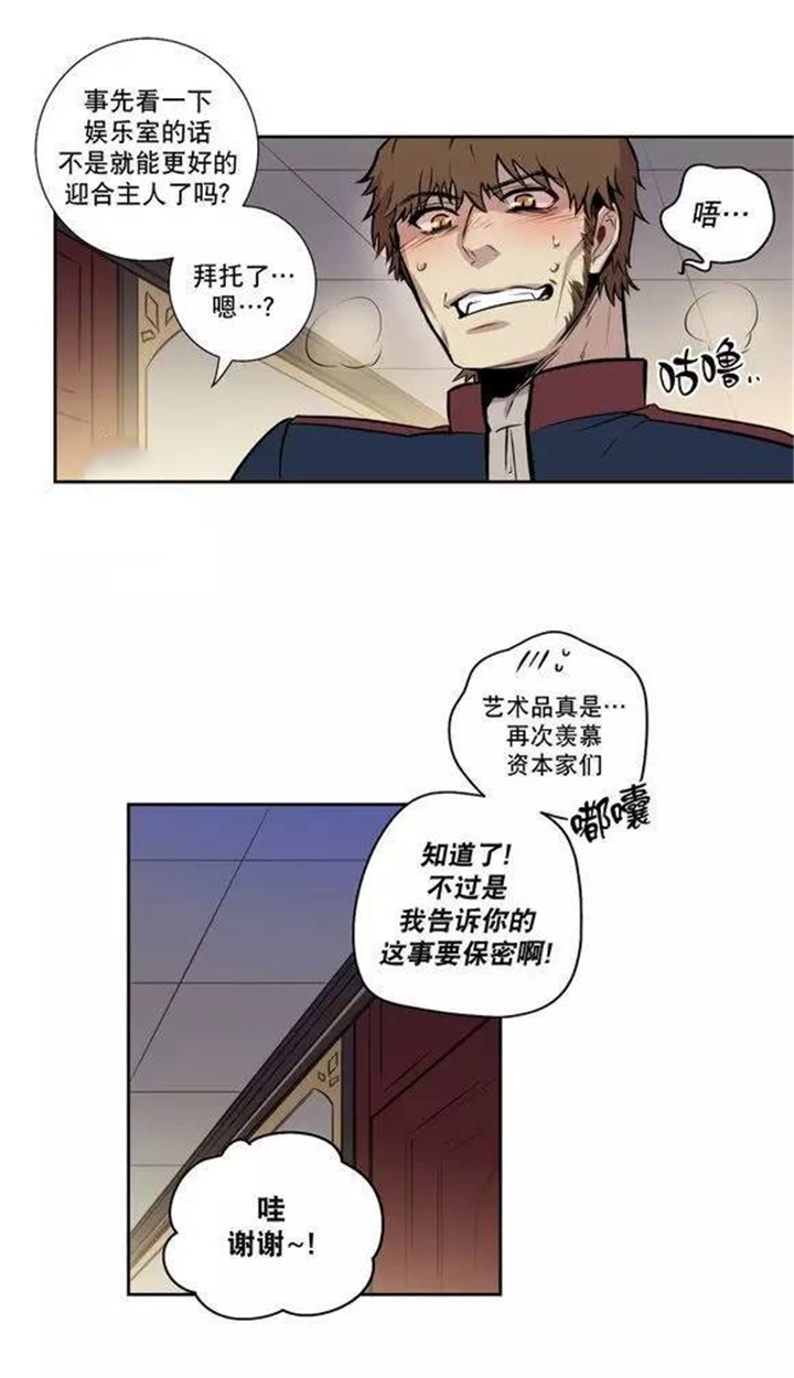 第34章：这到底是什么事呀5