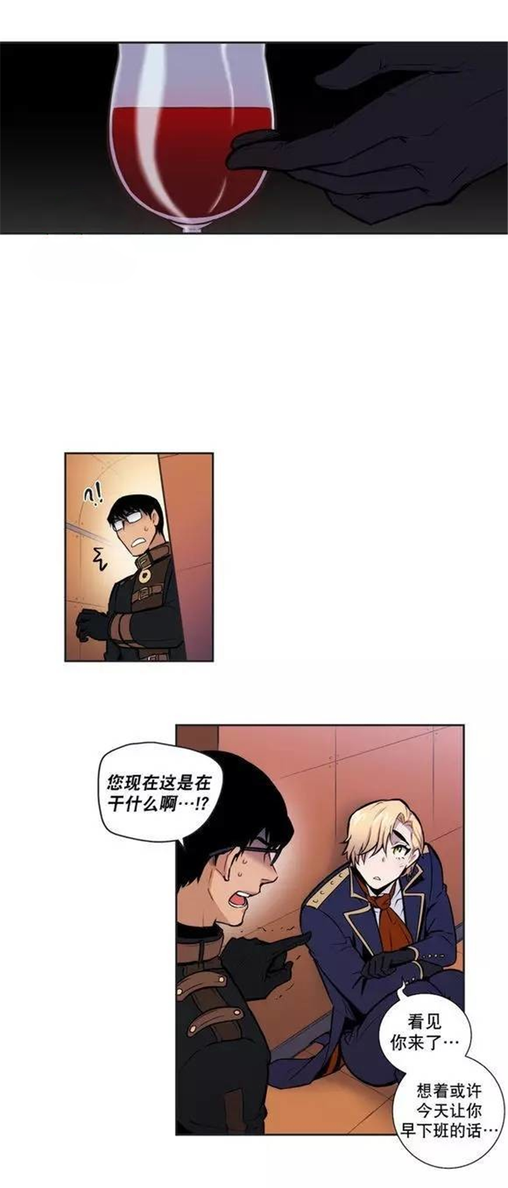 第31章：现在逃不掉了6