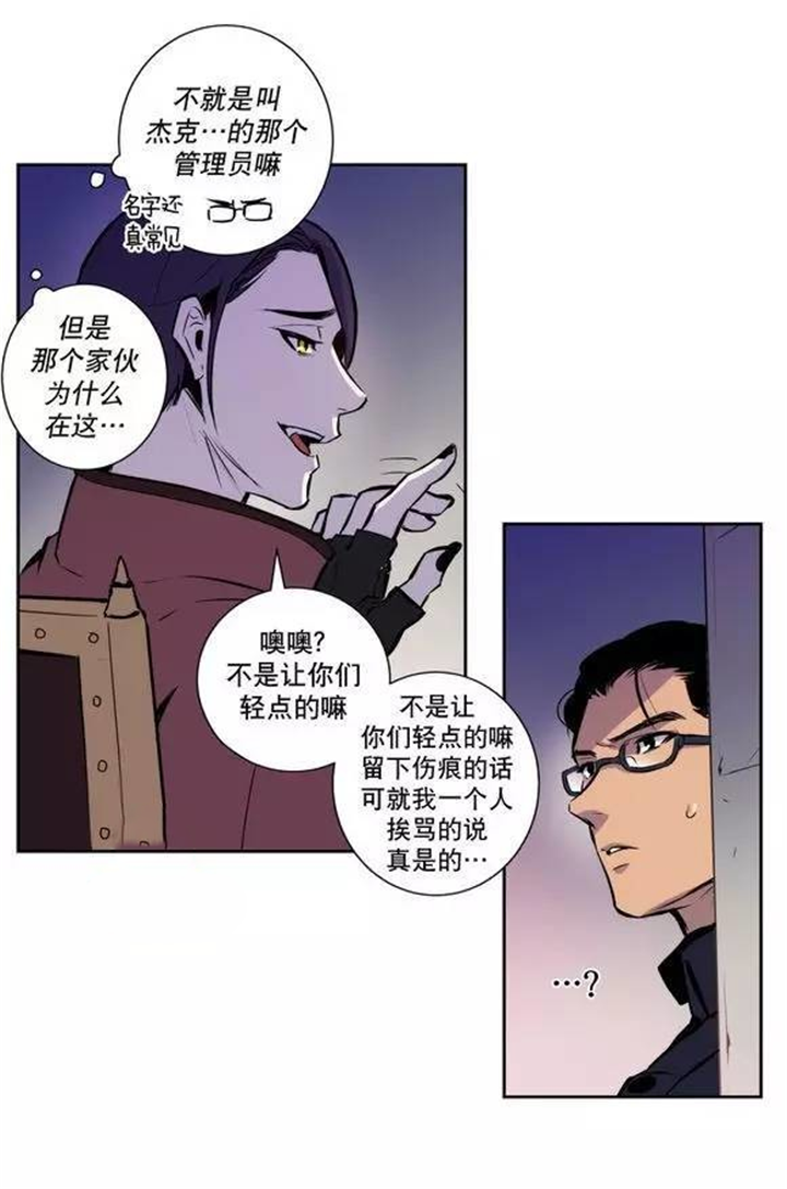 第48章：支配血液的我们10