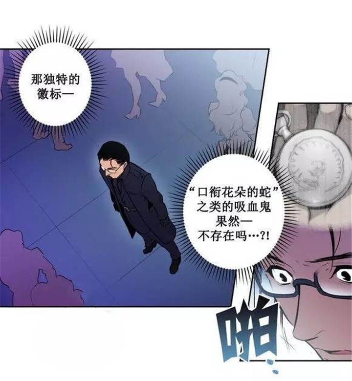 第46章：区区一个人类15